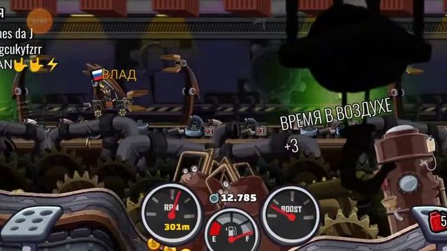 Hill Climb Racing 2 Магнитная цепь. Первый климбер. Рискнул.