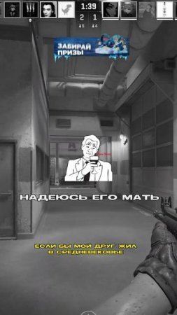 Кидай своему другу #csgo #ксго #cs2meme #ксгоу #кс2 #mrhiki1