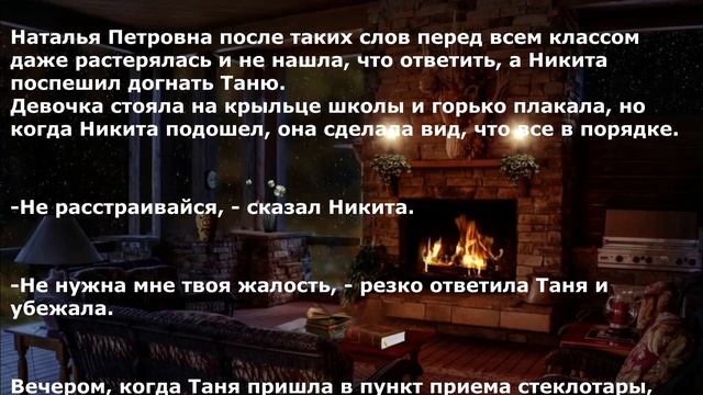 Истории из жизни📕Двоечница Таня📕Жизненные истории смотреть онлайн