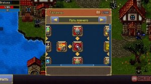 Warspear online вроде полноценный 🤣🤣🤣 Рако-Гайд на Ловчего пве и пвп билд