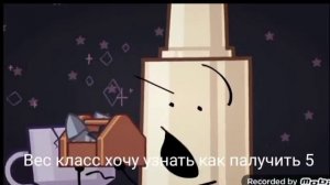 И.Н.М.Т Мемы!!