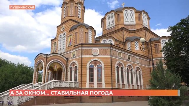 А за окном. 7 июня 2023