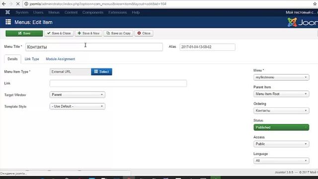 Как добавить материал в joomla смотреть онлайн