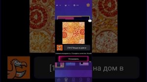 просто не знал что за музыку пройти в начале