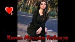 романэ гиля примьера трека саек тут чорава2022