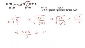 Square - Root & Cube - Root || Part 1 || SD Yadav Solution || 2019 Edition || Maths || Yadav Academ