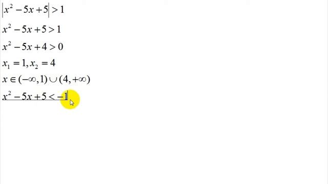 Алгебра  работа с модулями  неравенства  4