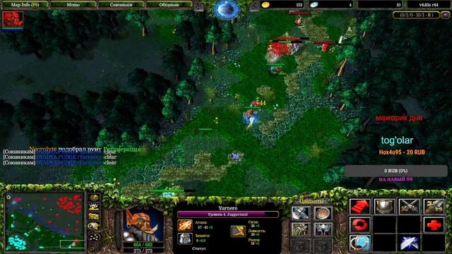 Zabanili Blacksharkkkk na nedelyu a razbanili Dyadya.Pudge ;D go like