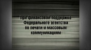 Телекомпании вид Представляет (Рфгте)