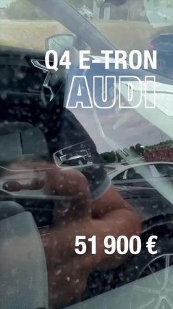 Цена AUDI Q4 e-tron в Германии  #shorts