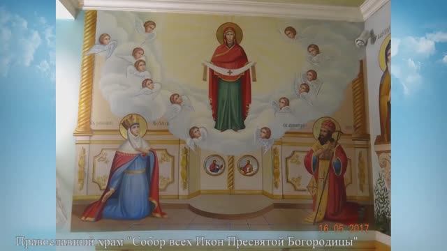 Покров Пресвятой Богородицы защищает от грехов и болезней, если к Ней обращаешься. смотреть онлайн