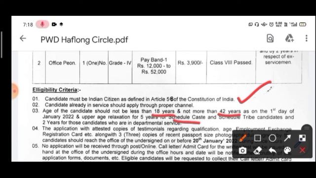 Junior Assistant & Office Peon Vaccancy|Dima Hasao Recruitment|New government jobs in assam