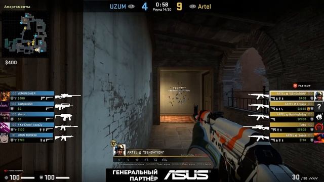 (ЗАПИСЬ) CAD CORPORATE CUP 2 - UZUM vs ARTEL смотреть онлайн