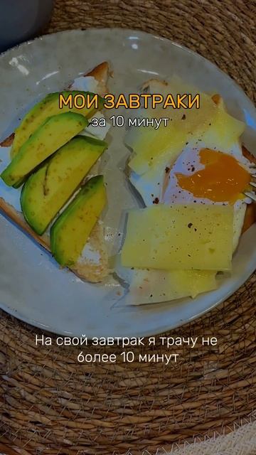 Чтобы похудеть, обязательно включи завтрак в свой рацион 🧡 #питание #похудение #рецепты #красота смотреть онлайн
