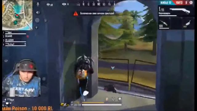 Смотрим хайлайты фри фаер бесплатно что шок 