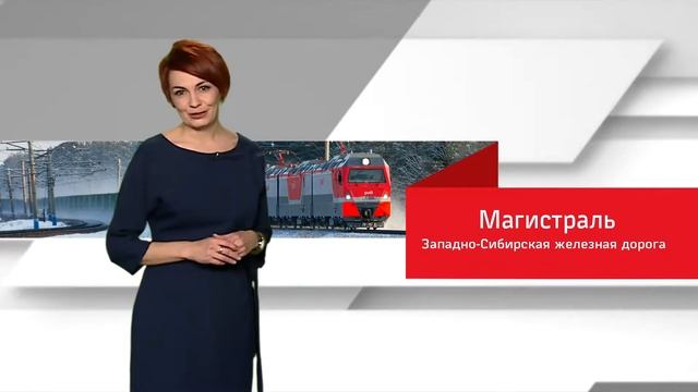 Магистраль - ноябрь 2017 смотреть онлайн