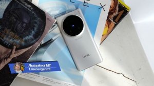 VIVO ДЕЛАЕТ ДИЧЬ! Обзор vivo X100s Pro и сравнение с vivo X100 Pro