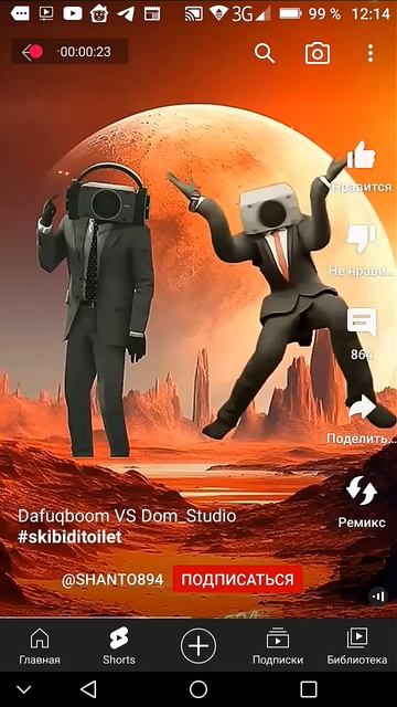 DAFUGBOOM VS DOM_STUDIO