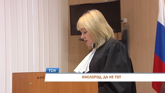 В Перми осудили коммерсантов за сбыт больницам технического кислорода смотреть онлайн