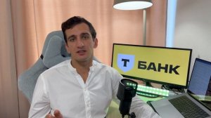 Как устроиться специалистом по взысканию задолженности по телефону в Т-банк? Доход 80- 100 т.р