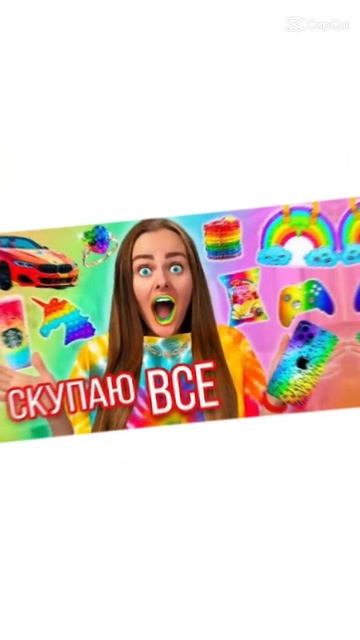 😍😍😍Дабл Бабл😍😍😍 классный канал👍👍👍 Подпишитесь👍👍👍 на Дабл Бабл
