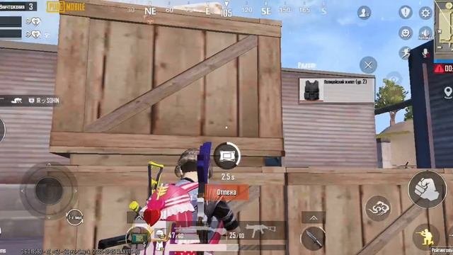 PUBG