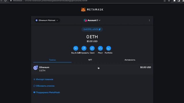 SMART MONEY RUSH | ИНСТРУКЦИЯ смотреть онлайн