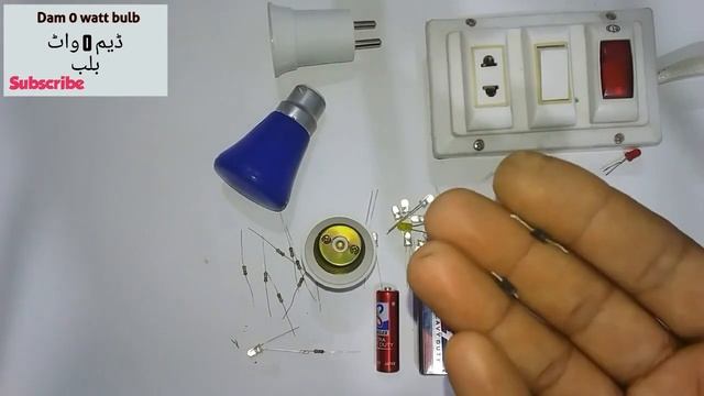 0 watt bulb 0 watt led bulb 0 watt led bulb repair dam 0 watt bulb haider electric 0