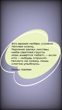 #shorts Это время любви
