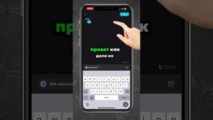 Озвучка при помощи текста capcut