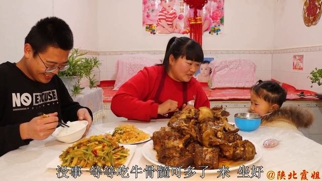 【陕北霞姐】20元3根牛大骨，霞姐做酱牛骨吃，肉少但是啃的香，猛香了！