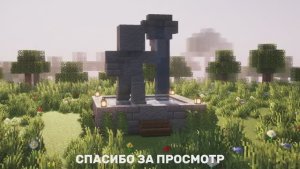 Строим фонтан! Майнкрафт постройки! MINECRAFT!