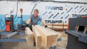 Многопильный станок Триумф 300