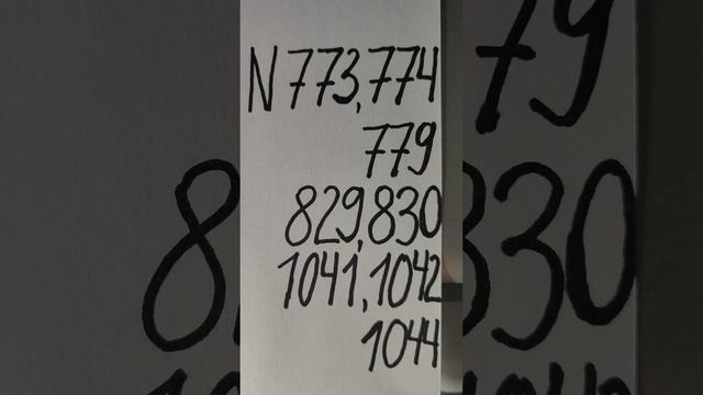 Видео N 33