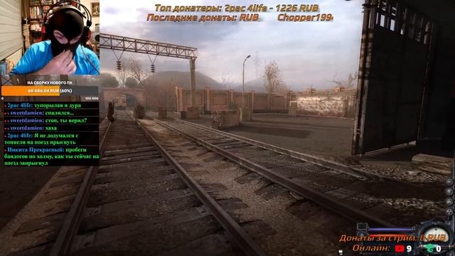 Прохождение Stalker Clear sky. Сталкер Чистое небо - Стрим 5. Осторожно, мат!