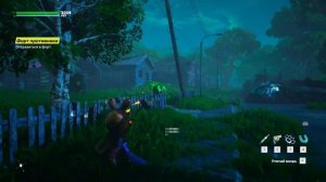 Пригород - BIOMUTANT ◉ Прохождение№5