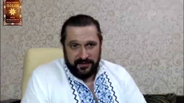 О формировании варны ведающих РО РПВ смотреть онлайн