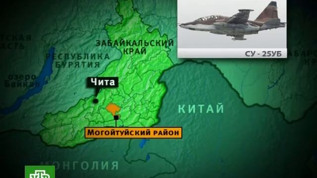 08 06 10 SU25 crash 16 00 ntv смотреть онлайн