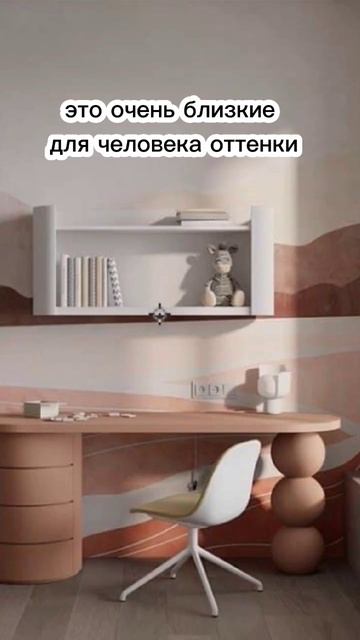 цвет в тренде 2023 #дизайнинтерьера #колористика #тренды #трендывдизайне