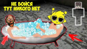 СТАЛ РАДУЖНЫМ ИГРОКОМ И ЗАТРОЛИЛ БАБКУ ГРЕННИ В МАЙНКРАФТ НУБИК В MINECRAFT ТРОЛЛИНГ ЛОВУШКА GRANNY