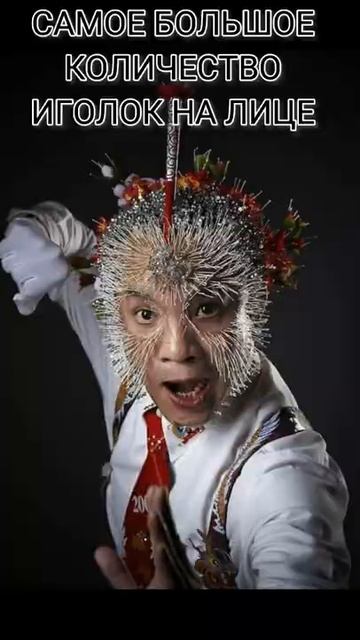 СУМАСШЕДШИЕ РЕКОРДЫ ГИННЕСА! 🔥😱 смотреть онлайн