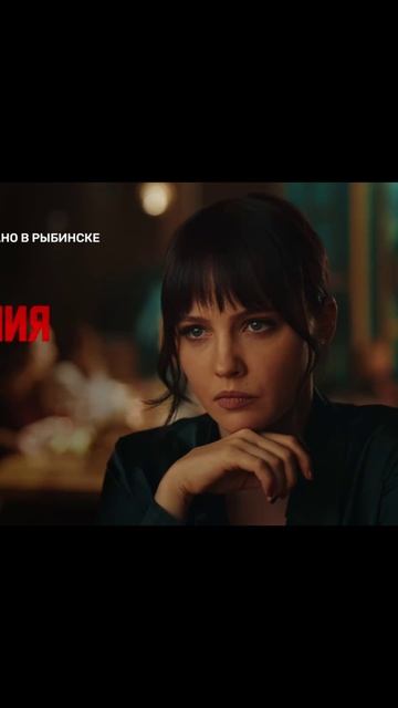 Подслушано в Рыбинске.