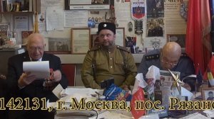 В.И. Виталий, П.Ф. Сенаторов, А.С. Лоханкин - НАС ТРАВЯТ ВЕЗДЕ И ВО ВСЁМ!!! КАК БЫТЬ ??? - «МБР»