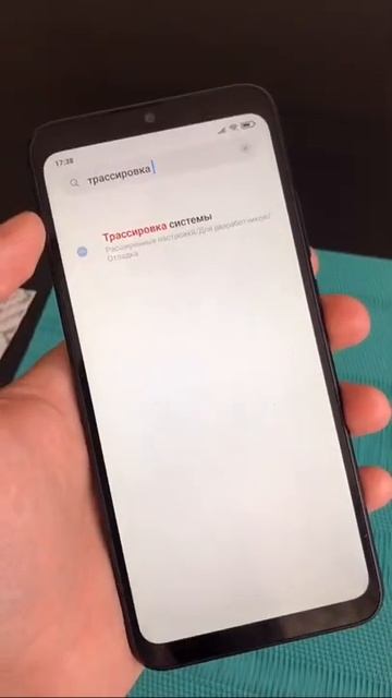 Как ускорить работу своего Xiaomi?  Фишки Андроид shorts