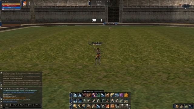 Глад смотреть онлайн