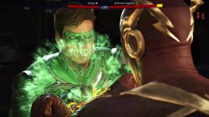 Injustice 2 Часть16. Флеш против Зелёного фонаря