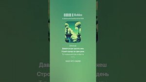 Жизнь в Roblox