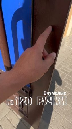 Рубрика «Очумелые ручки» от Фэнстер. Видео №120 #shotrs #fenster #doors #юмор