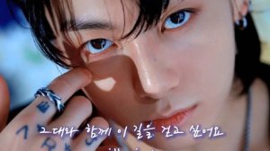 'JUNG KOOK' Playlist Emotional voice love songs 정국 러브송 모음 / 그때 헤어지면 돼, Still with you, 사랑합니다, If yo