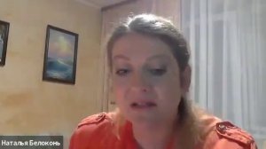 Врач-паразитолог Наталья Белоконь Паразиты и ""неизлечимые болезни"". Запись встречи от 03-04-2024.